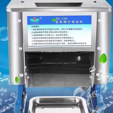 Electric Meat Slicer 150Kg/H 2 - đánh giá và giá Automatic Meat Slicer Home