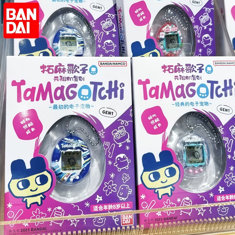 In Stock Bandai Genuine Tamago - đánh giá và giá Small Appliances