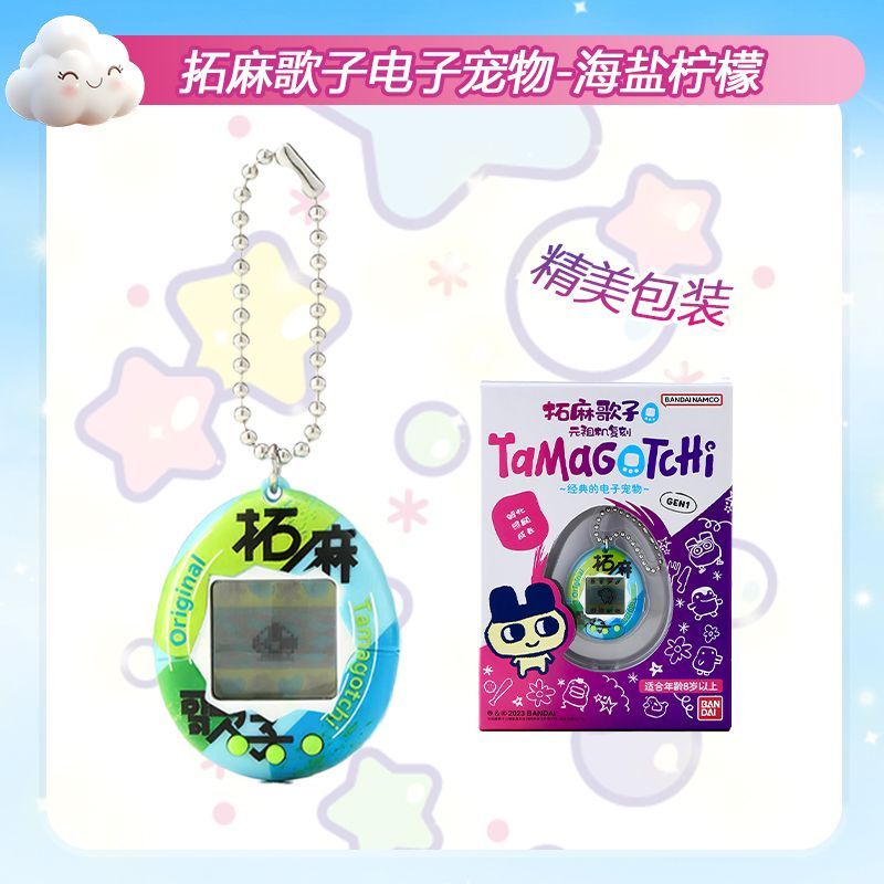 In Stock Bandai Genuine Tamago - đánh giá và giá Small Appliances